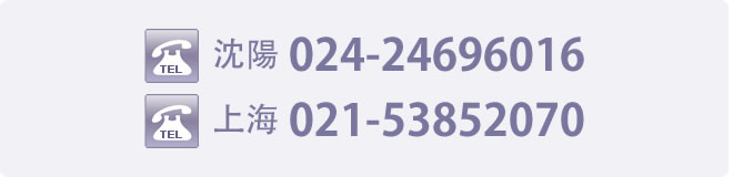 MECHATROLINK协会 联系地址