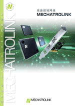MECHATROLINK协会样本