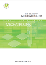 MECHATROLINK 협회 카탈로그
