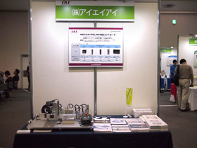 Products from IAI Corporation