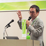Kenkichi Araki SoftBank Mobile Corp.