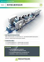 MECHATROLINK产品样本