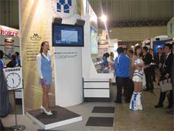 A view of exibition 