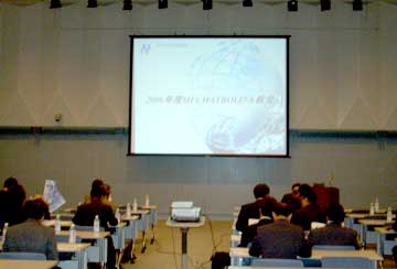2009年総会風景