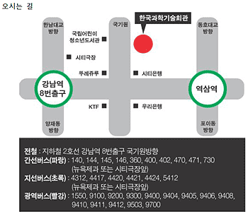 제품 전시 모습