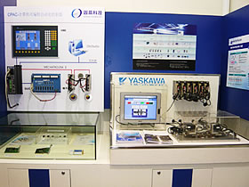 Display of products
from Googol Technology (Shenzhen) Ltd.