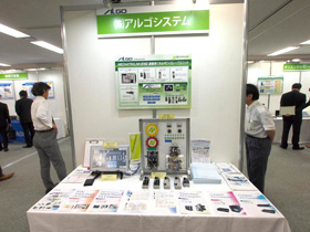 ALGOSYSTEM CO.,LTD　個別展示