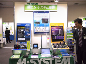 M-System.Co., Ltd. 個別展示