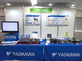 YASKAWA ELECTRIC CORPORATION 個別展示