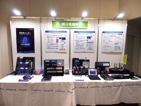 Products from YOKOGAWA ELECTRIC CORPORATION