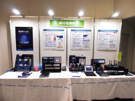 YOKOGAWA ELECTRIC CORPORATION个别展出