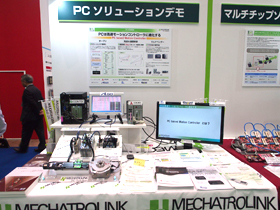 Demo panel: PC Solution