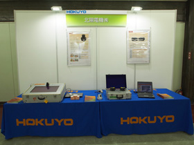 Hokuyo Automatic Co., Ltd.