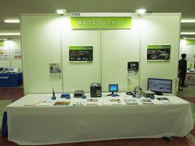 Nexcom Japan Co., Ltd.
