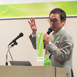 ソフトバンクモバイル株式会社　荒木　健吉様
