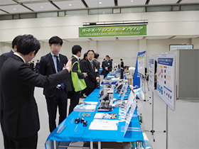 Fair in Hiroshima (Product exhibits)