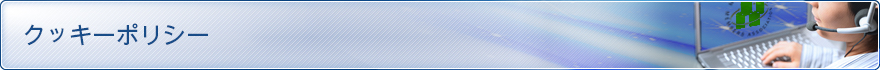 MECHATROLINKの技術
