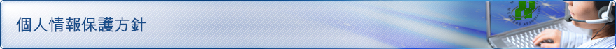 MECHATROLINKの技術