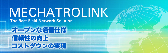 MECHATROLINK The Best Field Network Solution